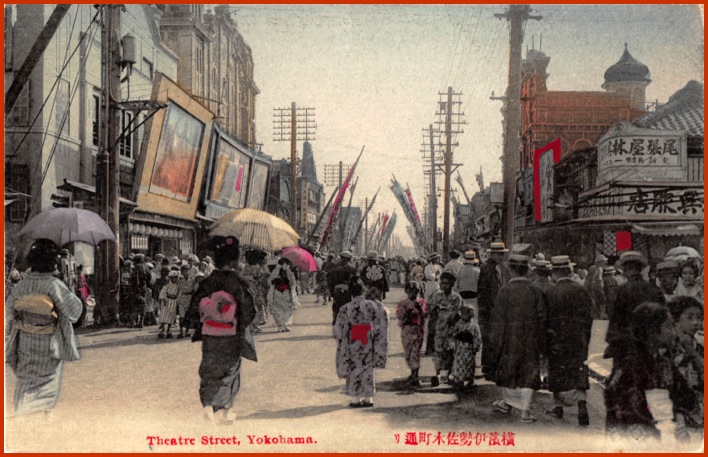 絵葉書の風景 人の居る風景4 Yokohama Xy通信