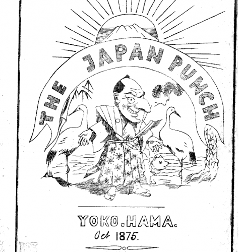 ジャパンパンチ表紙1875cot