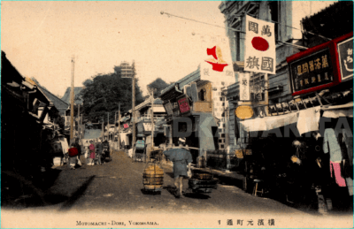 元町通り